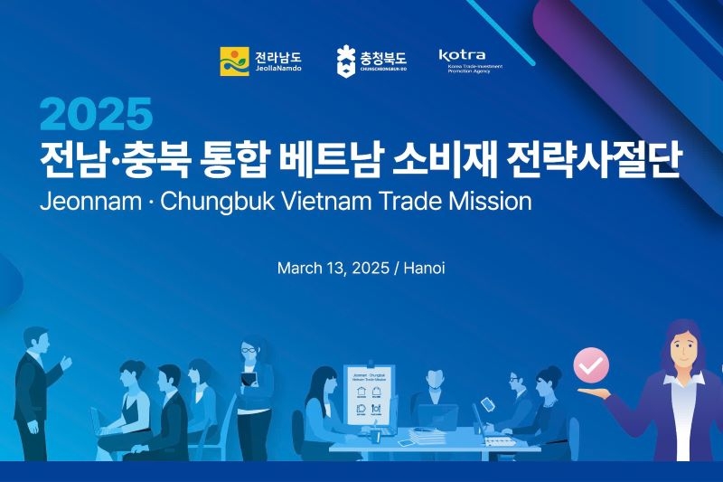 Đoàn Link Nhà Cái Uy Tín 2026 | Đăng Ký +65k xuất khẩu tỉnh Jeonnam & tỉnh Chungbuk Hàn Quốc giao thương tại Hà Nội