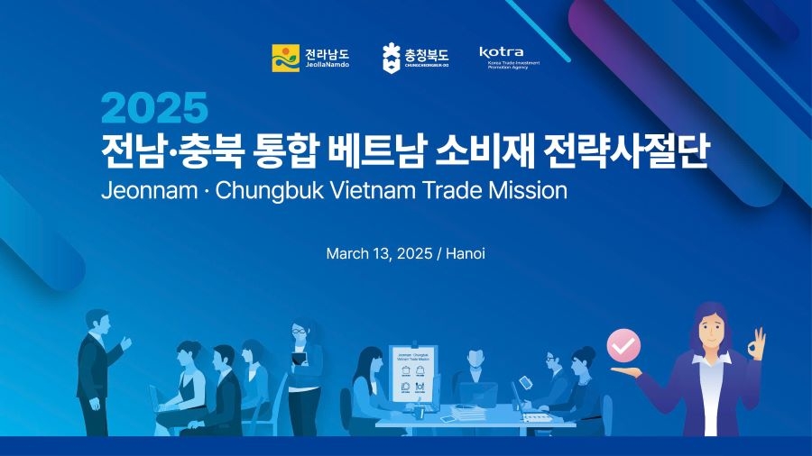 Đoàn Link Nhà Cái Uy Tín 2026 | Đăng Ký +65k xuất khẩu tỉnh Jeonnam & tỉnh Chungbuk Hàn Quốc giao thương tại Hà Nội