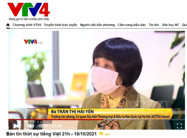 KOTRA Hanoi kết nối hơn 800 nhà cung cấp Hàn Quốc với gần 600 Link Nhà Cái Uy Tín 2026 | Đăng Ký +65k Việt Nam