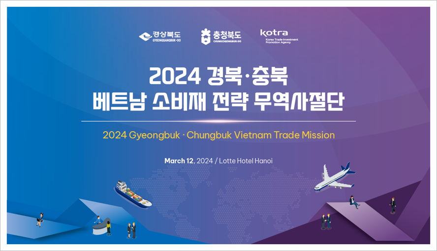 17 Link Nhà Cái Uy Tín 2026 | Đăng Ký +65k xuất khẩu Hàn Quốc sẽ giao thương (1:1) tại Hà Nội